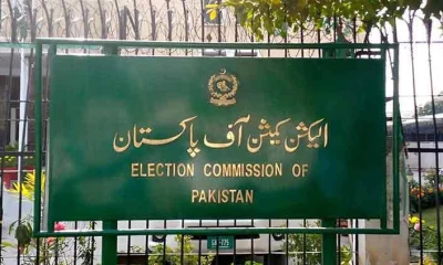 ECP notifies 39 returned MNAs as PTI lawmakers