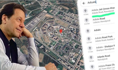 گوگل میپ پر  اڈیالہ جیل عمران خان کے نام سے منسوب کر دی گئی