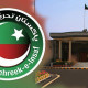 پی ٹی آئی کو اسلام آباد میں آج احتجاج کی اجازت نہیں مل سکی، محفوظ فیصلہ جاری