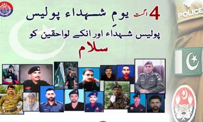 Police Martyrs' Day being observed today