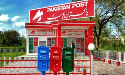 Pakistan Post suspends parcel service to US