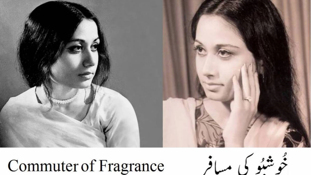 Renowned poetess Parveen Shakir remembered on her death anniversary