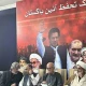 Opposition alliance to hold rally in Lahore on Aug 27