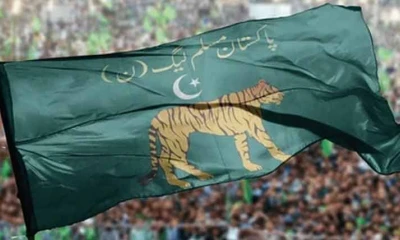 PML-N likely to hold workers’ convention in Lahore tomorrow