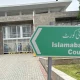 Govt should remove basic rights by changing constitution: IHC