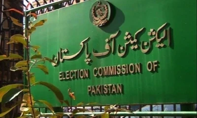 Verification of Forms 45, 47 on ECP website starts