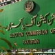 Verification of Forms 45, 47 on ECP website starts