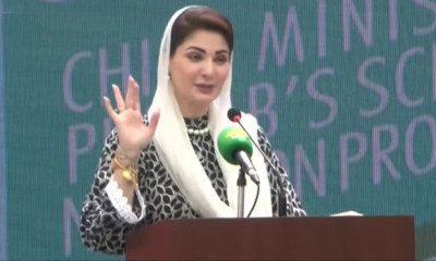 مریم نواز نے ڈی جی خان میں سکول نیوٹریشن پروگرام کا باضابطہ افتتاح کر دیا