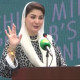 مریم نواز نے ڈی جی خان میں سکول نیوٹریشن پروگرام کا باضابطہ افتتاح کر دیا