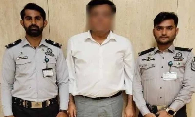 PO wanted in corruption, fraud case arrested from UAE