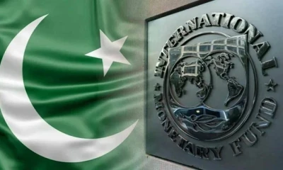 IMF doesn't include Pakistan on official agenda as of Sept 18