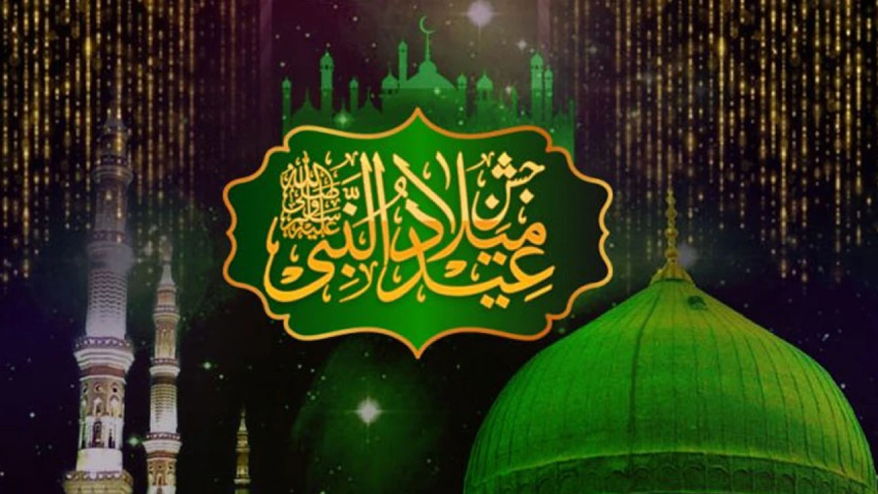 Eid Milad-un-Nabi (SAWW) to be celebrated tomorrow