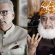 Dr Arif Alvi calls on Maulana Faza-ur-Rehman