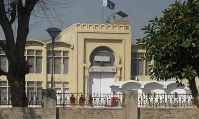 Four officials including Deputy, Assistant Superintendents of Adiala Jail suspended