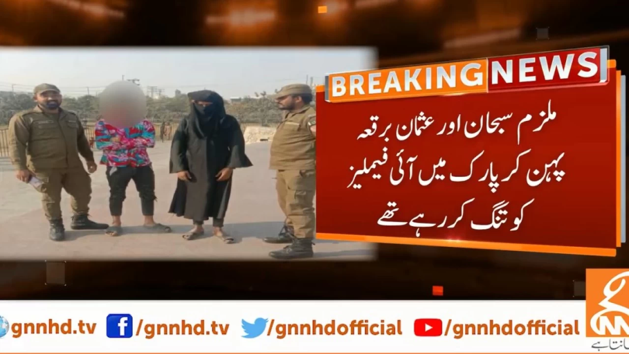 Two burqa-clad men arrested for harassing women in Greater Iqbal Park