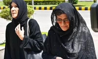 ATC reserves verdict on further remand of Aleema Khan, Uzma Khan