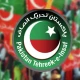 PTI refuses to participate in special committee meeting of Parliament