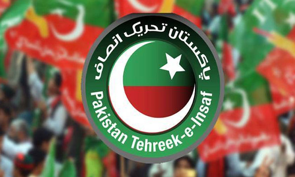 Pakistan Rtyui PTI to join Judicial Commission of Pakistan