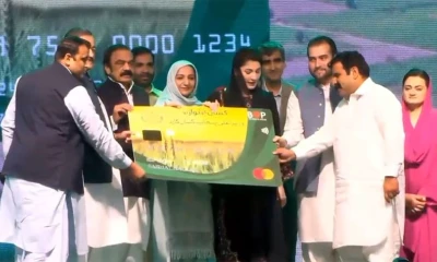 CM Maryam launches Kisan Card Programme in Hafizabad