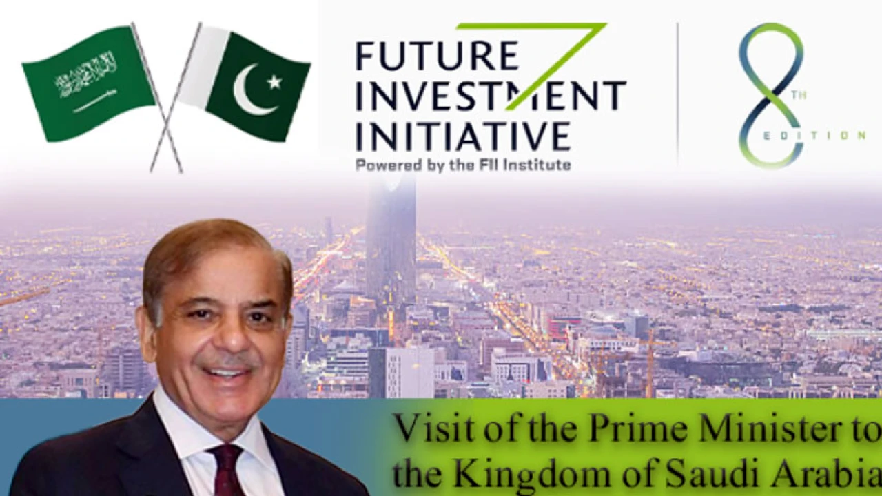 PM Shehbaz to attend 8th Edition of Future Investment Initiative in Riyadh