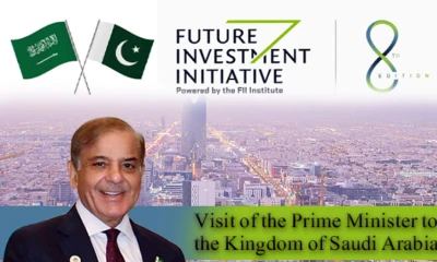 PM Shehbaz to attend 8th Edition of Future Investment Initiative in Riyadh