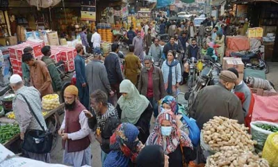 Inflation in Pakistan at four-year low