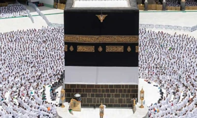 15 designated banks to collect Hajj applications from today