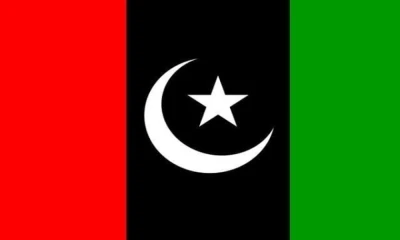 PPP demands chairmanship of Public Accounts Committee