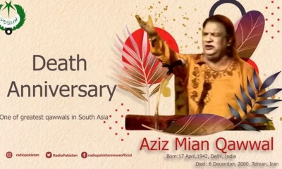 24th death anniversary of Aziz Mian being observed today