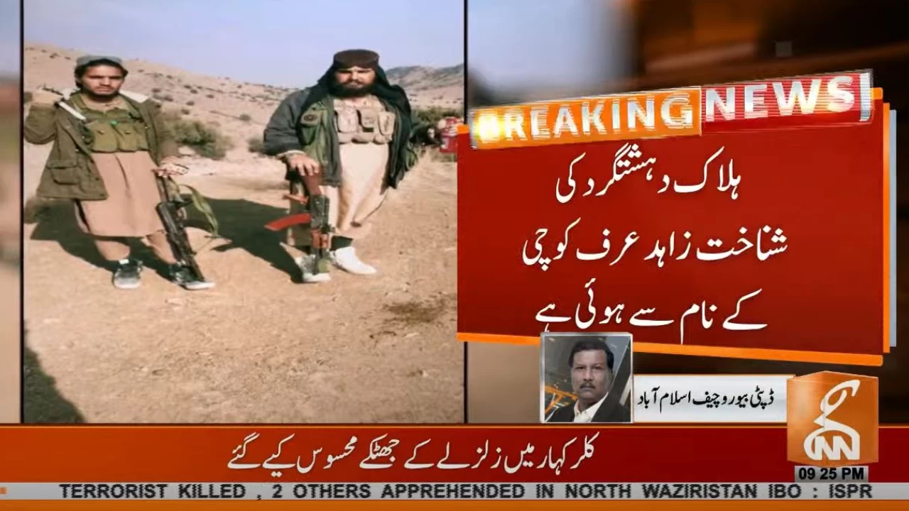Security forces kill one terrorist, arrest two others in North Waziristan: ISPR