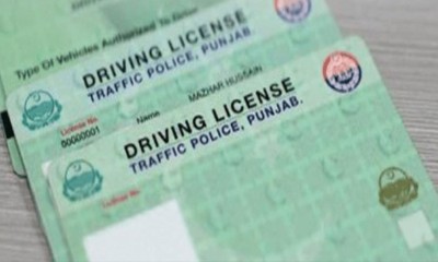 پنجاب: ڈرائیونگ لائسنس بنوانے والوں کیلئے اچھی خبر