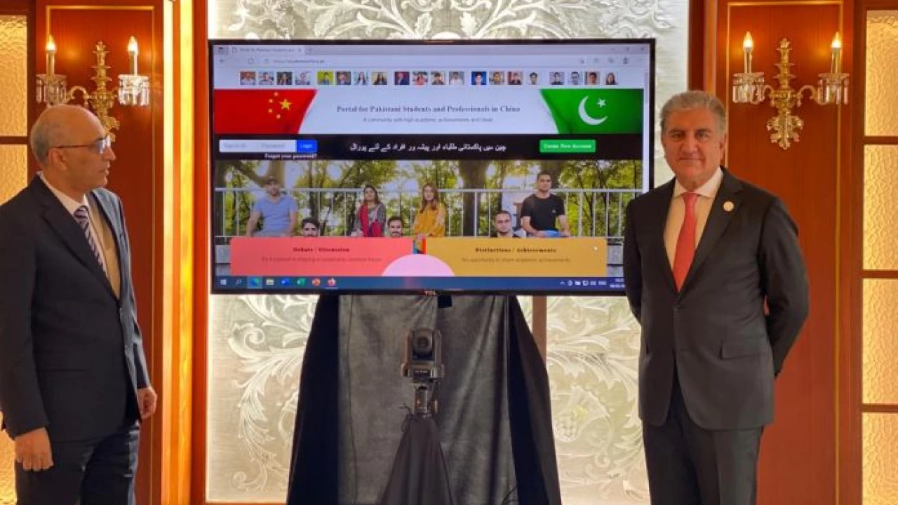 FM Qureshi launches portal for students, professionals