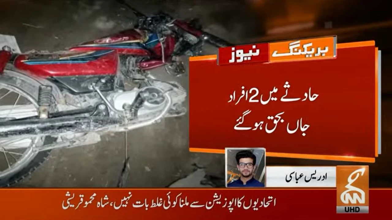 Gujar Khan: Two perish in accident involving motorcycle, car and truck