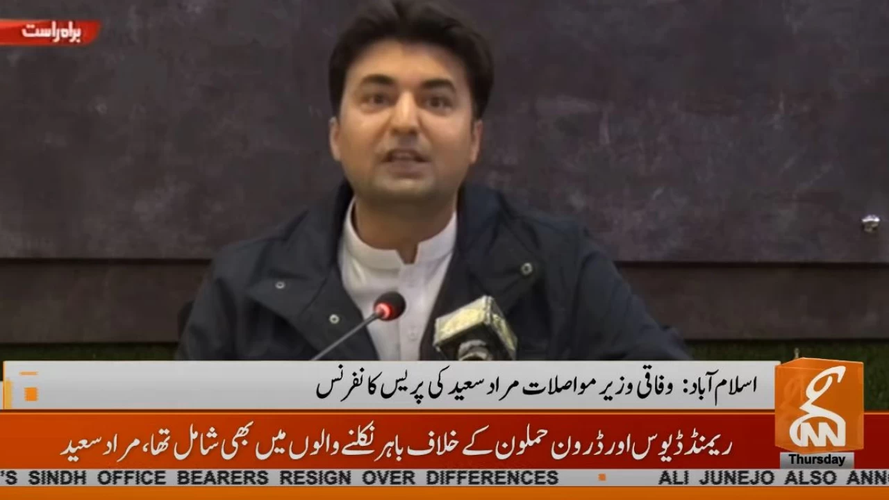 Murad Saeed says had no input in how FIA proceeded