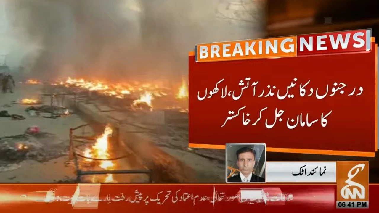 Attock: More than 40 shops gutted in blaze