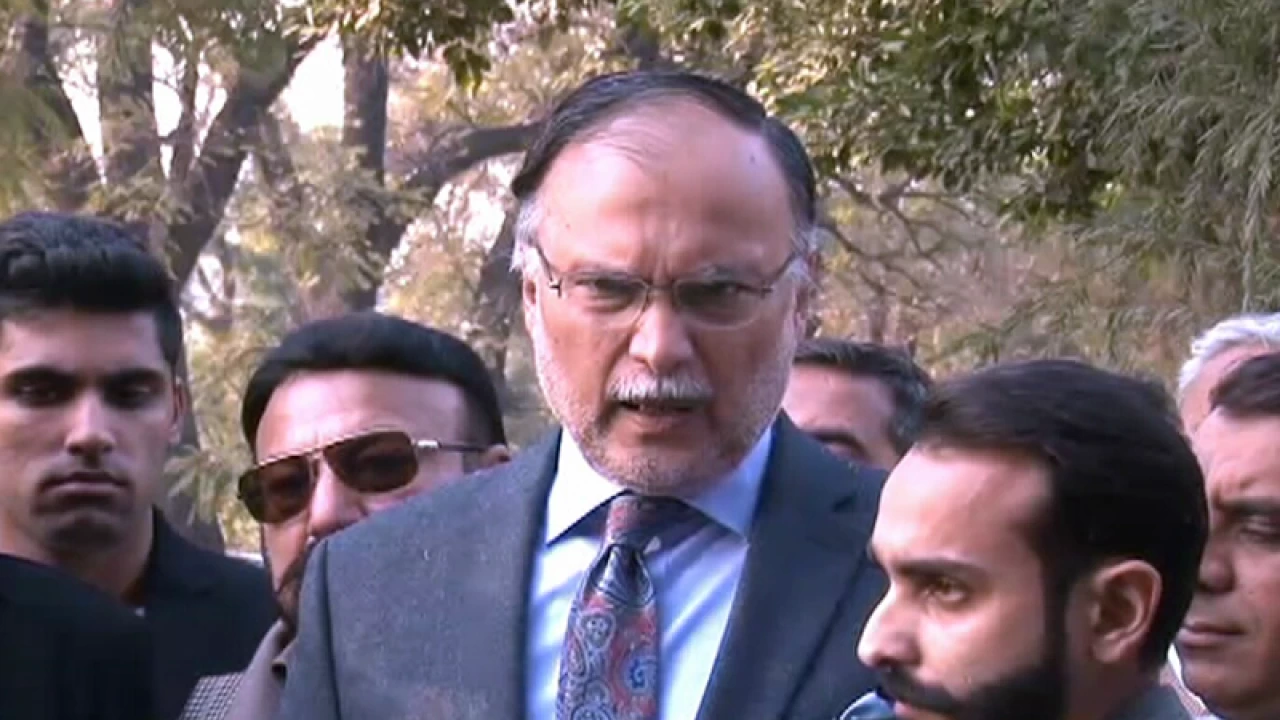 Accountability Courts rejects Ahsan Iqbal's acquittal plea in sports city reference