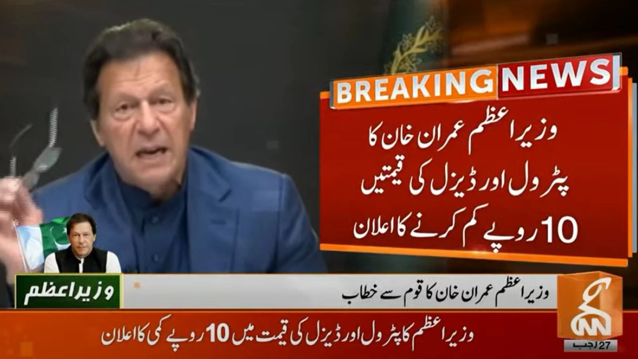 PM Imran announces Rs10 reduction in POL prices, Rs5 per unit in power tariff