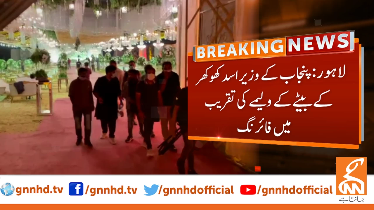 Minister-designate Asad Khokhar's brother killed in shooting at wedding ceremony