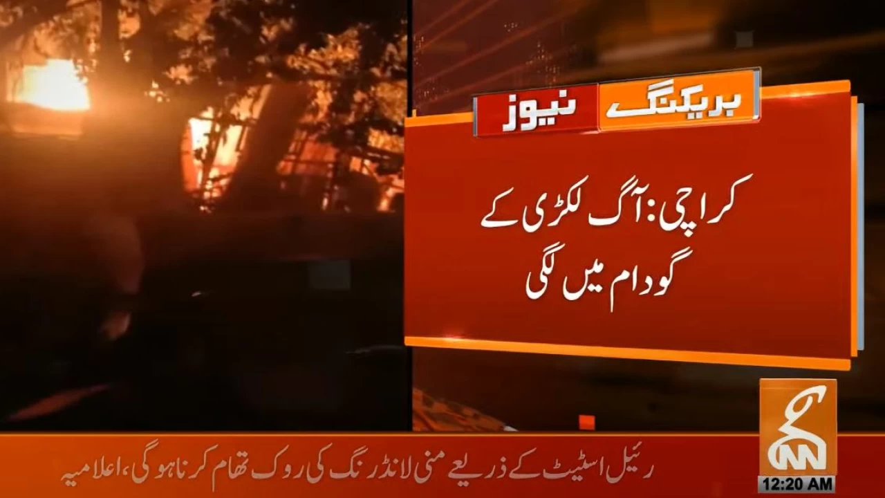 Timber godown catches fire in Karachi