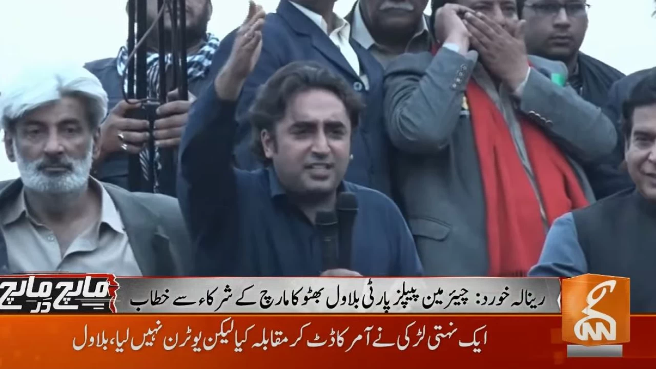 PPP to make 'the selected run', form democratic govt, Bilawal tells workers