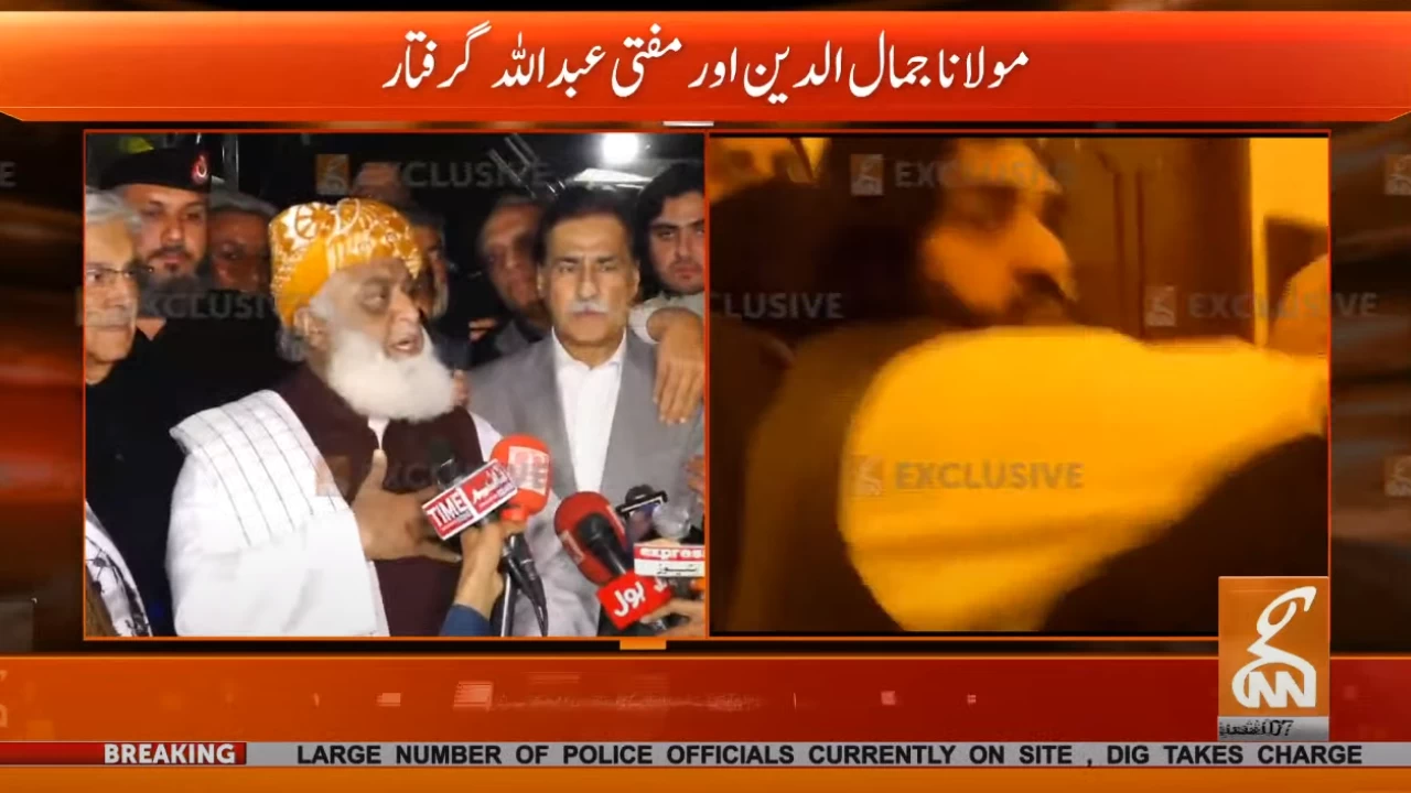 Fazlur Rehman reaches parliament to surrender before police 