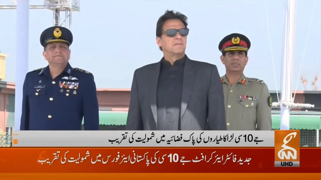 PM Imran Khan attends J-10C induction ceremony