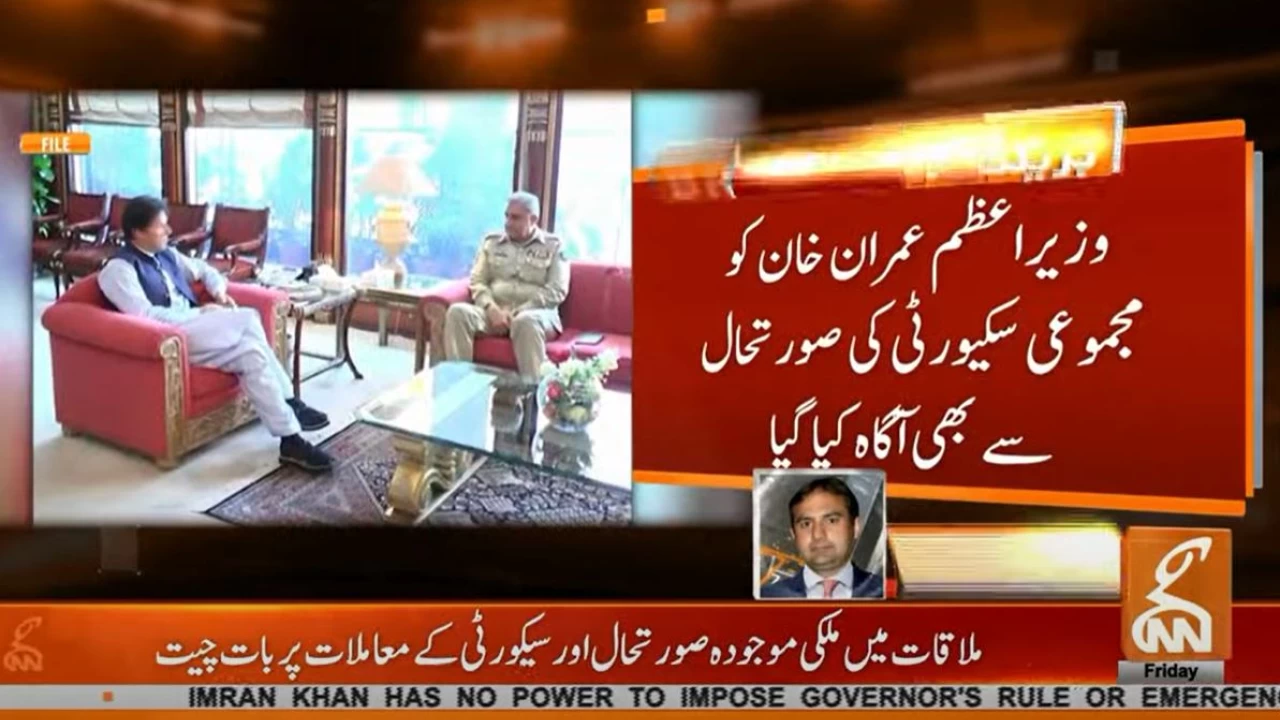 COAS Bajwa calls on PM Imran, discusses overall security: sources