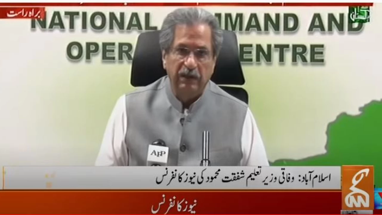 Countrywide exams will take place as per schedule except Sindh: Shafqat