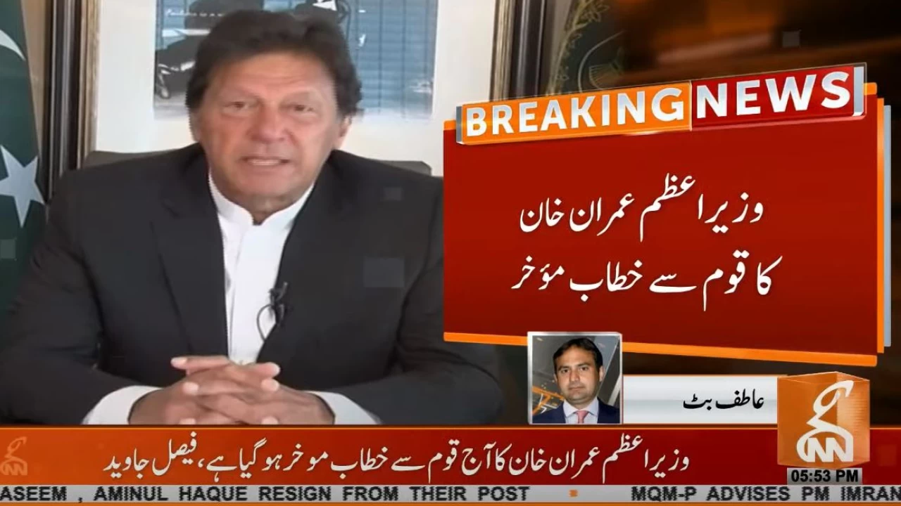 PM Imran's televised address to nation postponed: Faisal Javed