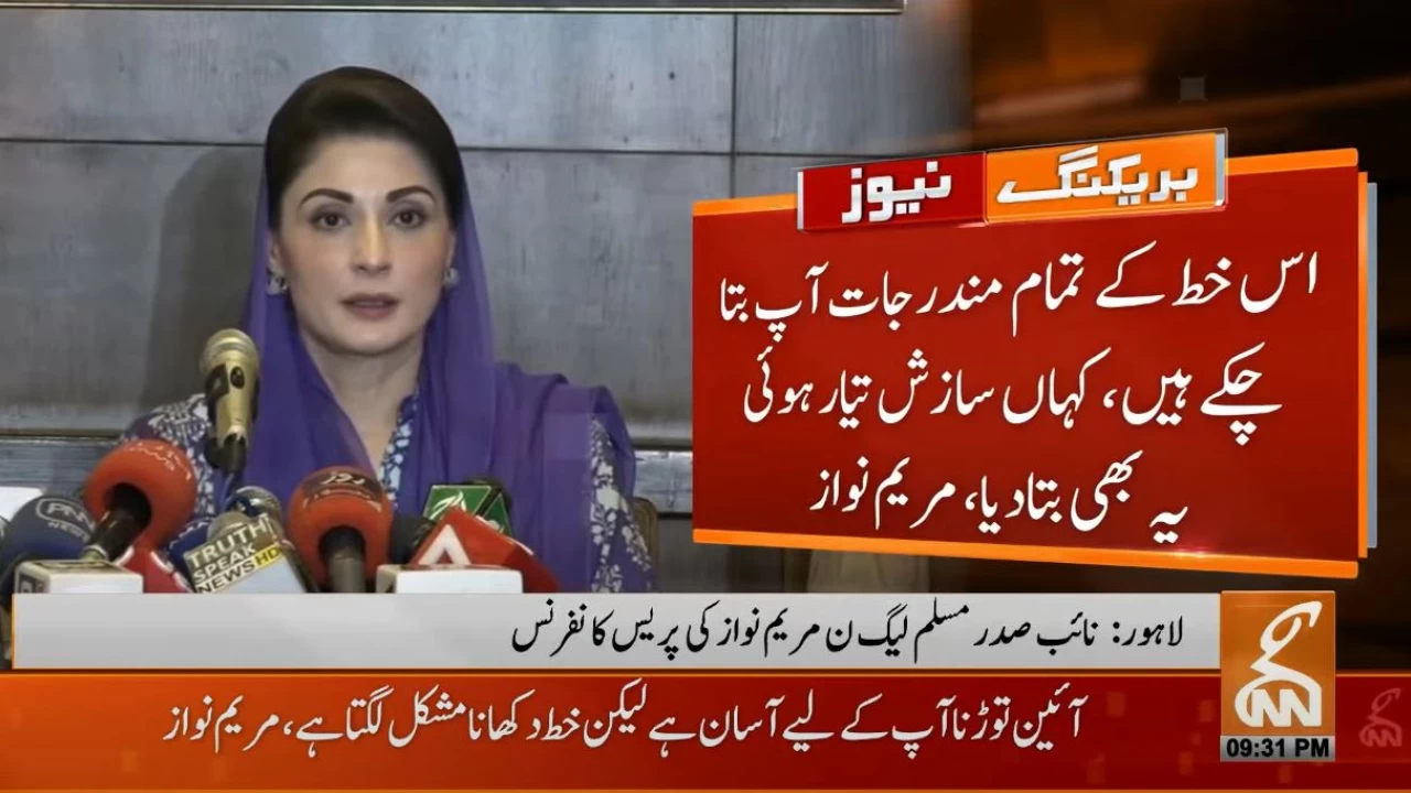 PM Imran committed 'fake letter' conspiracy, misused NSC for his personal gains: Maryam