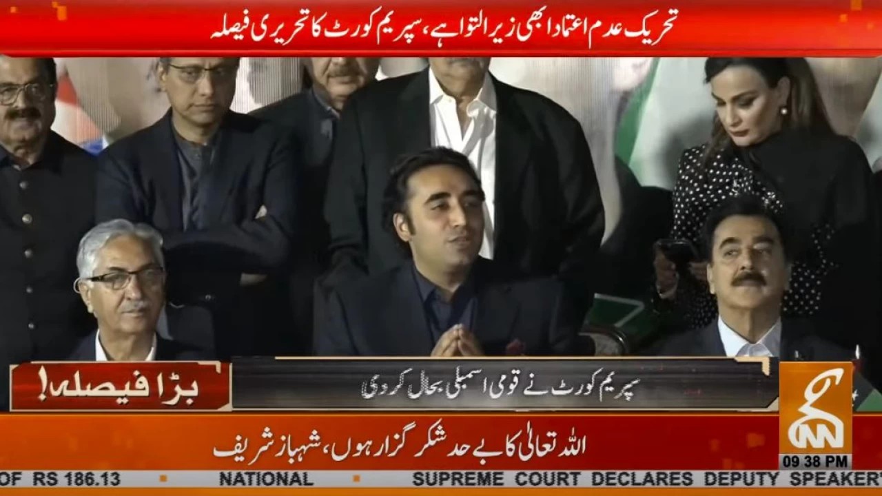 SC verdict in the constitution's favour not in Opposition's: Bilawal