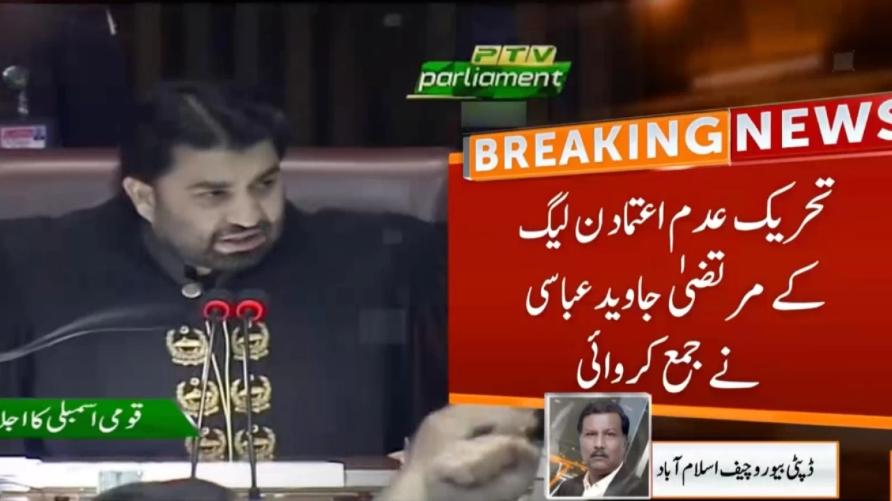 No-trust resolution submitted against NA Deputy Speaker Qasim Suri