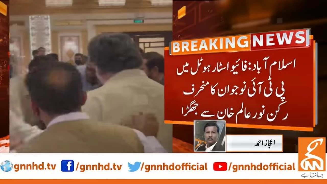 Former PML-N leader Sheikh Waqas Akram joins PTI - Pakistan 