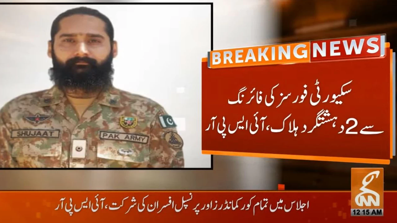 2 terrorists killed, Army officer and soldier martyred in South Waziristan operation